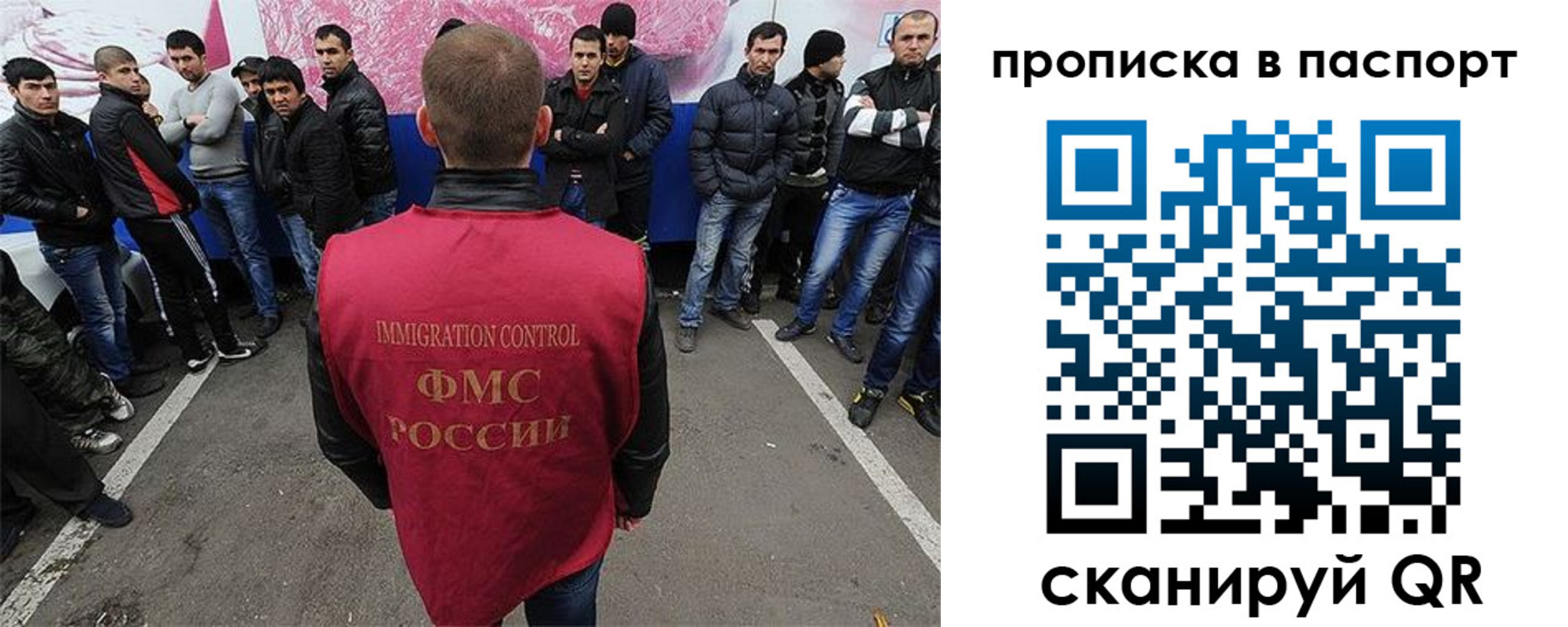 прописка иностранных граждан в Нижнем Тагиле