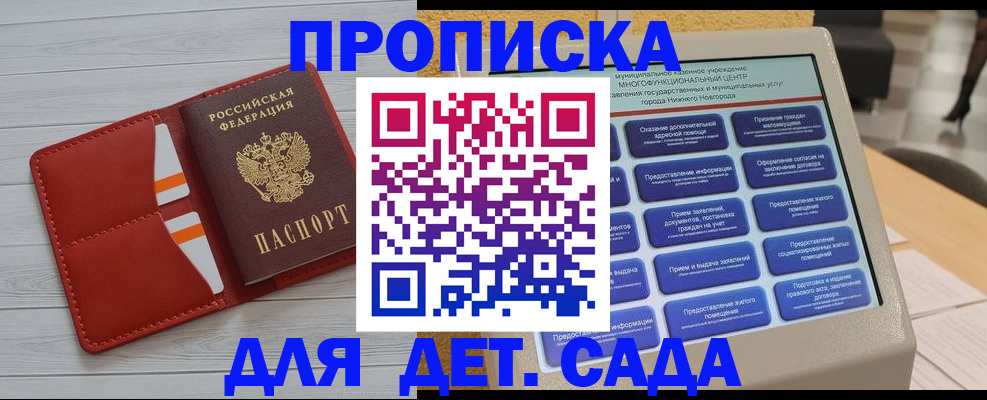 временная регистрация гарантия в Нижнем Тагиле