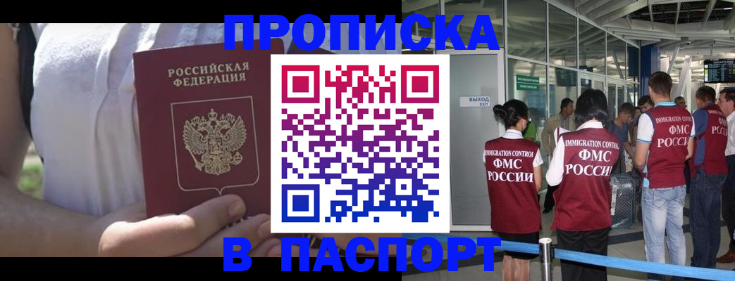 найти адрес прописки в Нижнем Тагиле