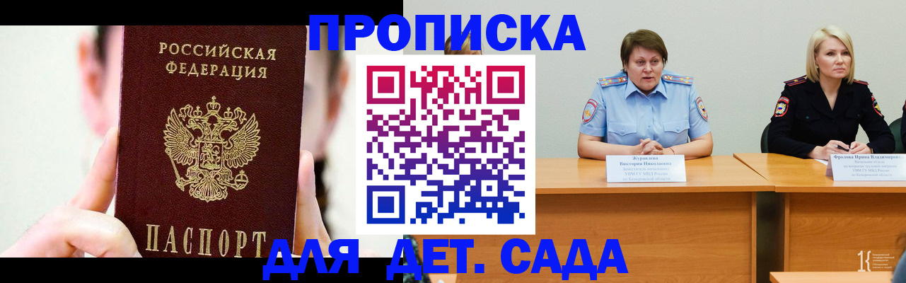 временная регистрация собственник в Нижнем Тагиле