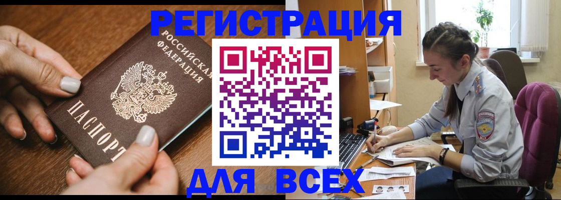 прописка регистрация в Нижнем Тагиле