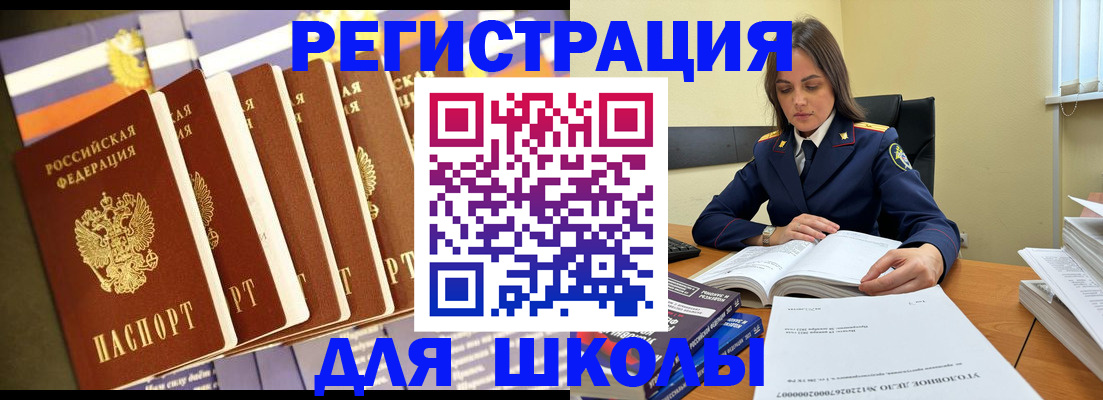 временная регистрация недорого в Нижнем Тагиле