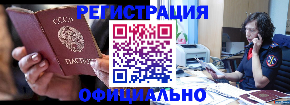 регистрация для школы в Нижнем Тагиле